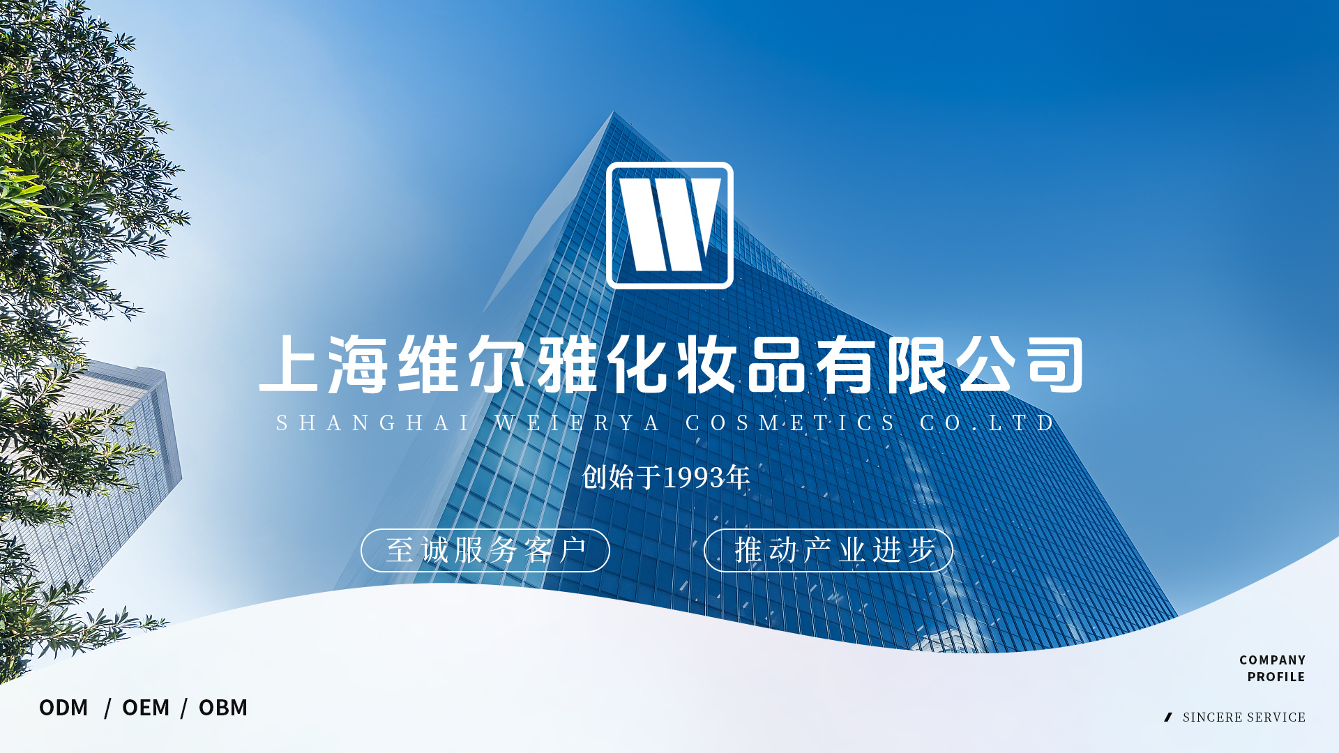维尔雅
