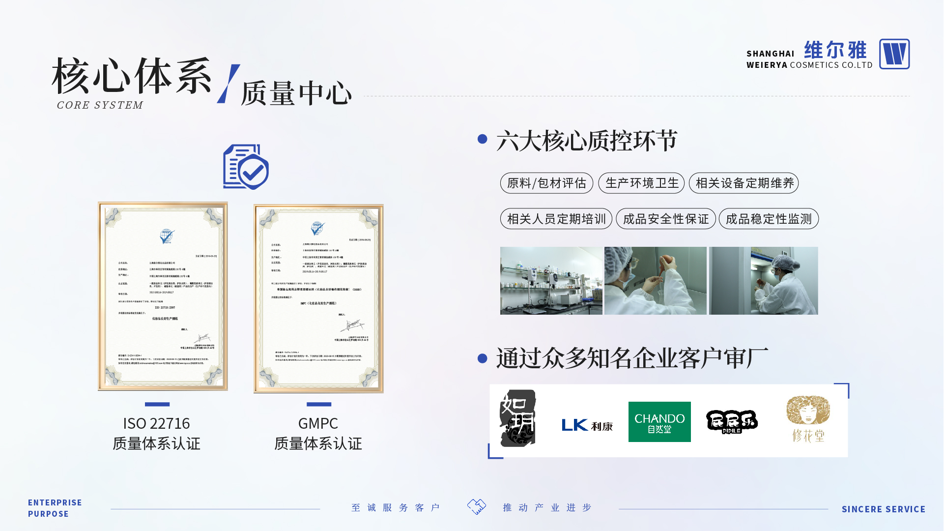 质量中心